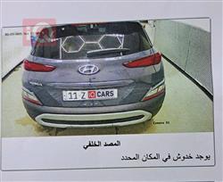 هيونداي كونا